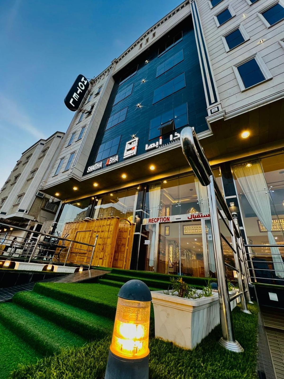 Shatha Abha Furnished Units 외부 사진