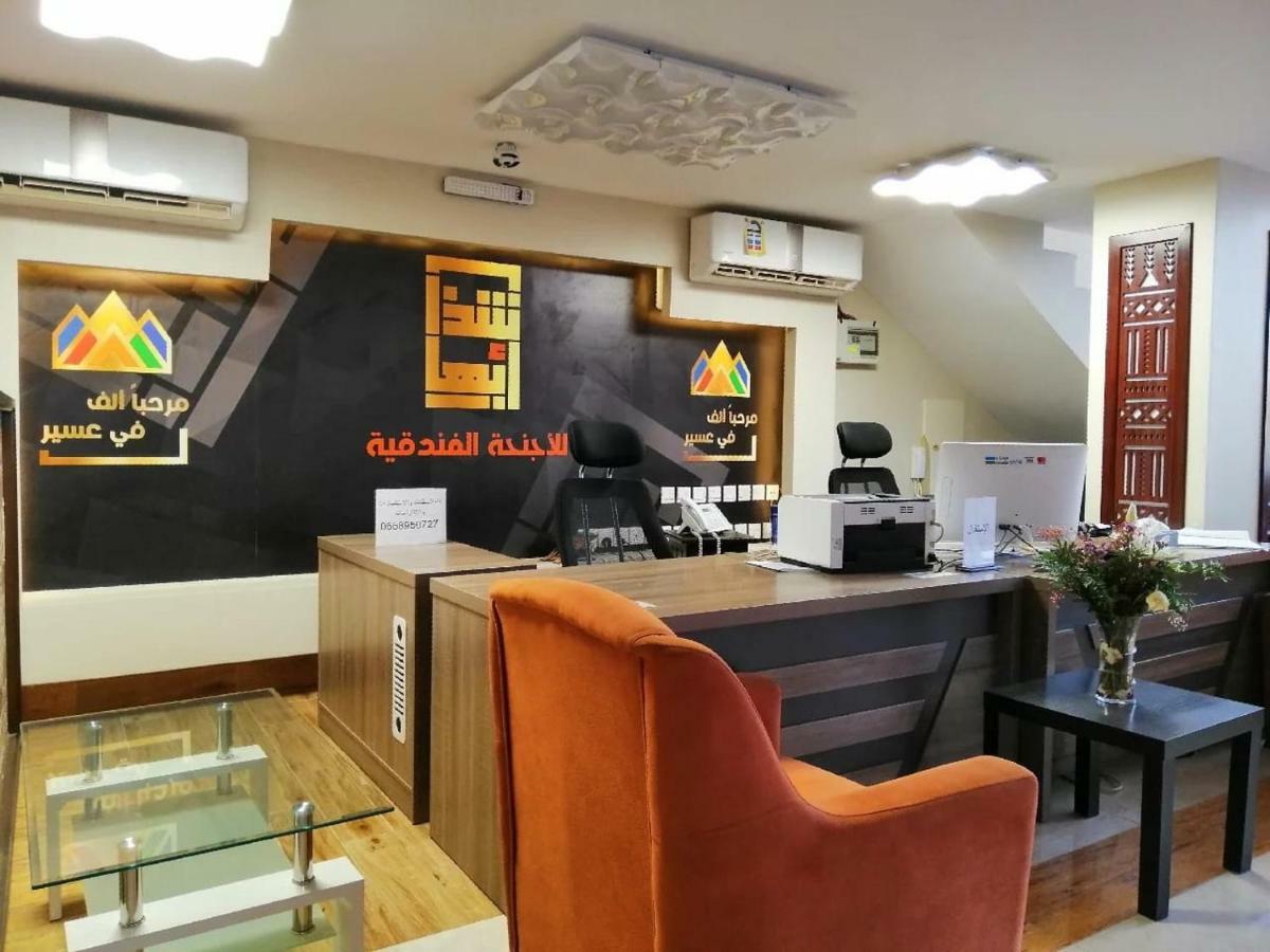 Shatha Abha Furnished Units 외부 사진
